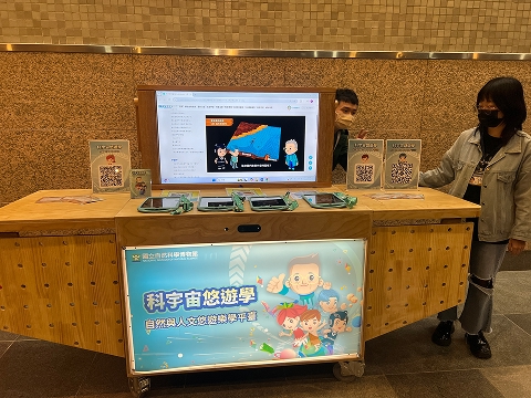 行動展演車 館內定時專人介紹，參加體驗領取獨家小禮！